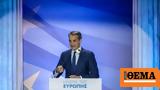 Μητσοτάκης,mitsotakis