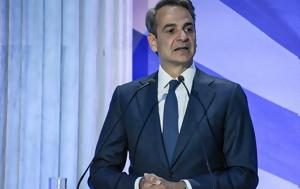 Μητσοτάκης, 2015, - Βίντεο, mitsotakis, 2015, - vinteo