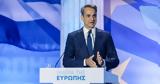 Μητσοτάκης, Μεταπολίτευση,mitsotakis, metapolitefsi