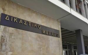 Θεσσαλονίκη, Προφυλακιστέα, 71χρονη, thessaloniki, profylakistea, 71chroni