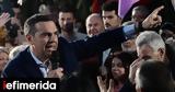 Τσίπρας, ΠΝΠ, ΦΠΑ,tsipras, pnp, fpa