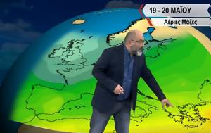 Σάκης Αρναούτογλου, 20 Μαΐου - Πάμε, 30αρια, sakis arnaoutoglou, 20 maΐou - pame, 30aria