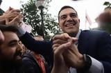 Τσίπρας Πειραιάς, Αύξηση, 880,tsipras peiraias, afxisi, 880