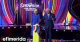 Eurovision, Εμφάνιση-έκπληξη, Καρόλου, Καμίλα -Δείτε,Eurovision, emfanisi-ekplixi, karolou, kamila -deite