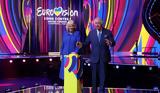 Eurovision 2023, Εμφάνιση, Καρόλου – Καμίλα Video,Eurovision 2023, emfanisi, karolou – kamila Video