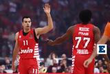 Euroleague, Έφυγε, Κάουνας, Ολυμπιακός Θρυλική, Final 4, Φενέρ, Σλούκα,Euroleague, efyge, kaounas, olybiakos thryliki, Final 4, fener, slouka