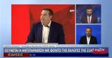 Ανδρέας-Θεμιστοκλής Μπάκας, Ντροπή, 150,andreas-themistoklis bakas, ntropi, 150