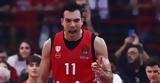 Κυρίες, Ολυμπιακός, Final Four,kyries, olybiakos, Final Four