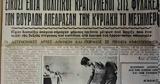 Γιώργος Μπαρτζώκας,giorgos bartzokas