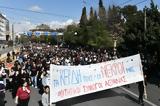 ΦΟΙΤΗΤΙΚΕΣ ΕΚΛΟΓΕΣ | ΚΑΝΑΜΕ, ΒΗΜΑ - ΤΟΛΜΑΜΕ, ΑΛΜΑ, Σήμερα, Πανσπουδαστική,foititikes ekloges | kaname, vima - tolmame, alma, simera, panspoudastiki