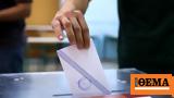 Εκλογές 2023 - Ανοίγει, Υψηλή, Μητσοτάκη,ekloges 2023 - anoigei, ypsili, mitsotaki