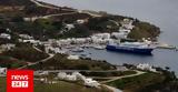 Βόρειες, Νότιες Σποράδες Ποια,voreies, noties sporades poia