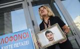 Ζήτημα, Μάριου Παπαγεωργίου,zitima, mariou papageorgiou