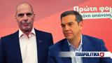 Τσίπρας, Βαρουφάκης, 2017,tsipras, varoufakis, 2017