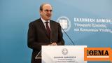 Χατζηδάκης,chatzidakis