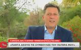 Βαρβιτσιώτης, ΣΥΡΙΖΑ,varvitsiotis, syriza