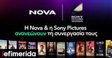 ΝOVA - SONY Pictures Television, Ανανέωση,nOVA - SONY Pictures Television, ananeosi