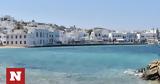 Μύκονος, Τέσσερις,mykonos, tesseris