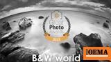 Great Photo Awards 2023 Ασπρόμαυρος Κόσμος,Great Photo Awards 2023 aspromavros kosmos