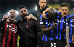 Μίλαν – Ίντερ, Derby, Madonnina, Champions League, milan – inter, Derby, Madonnina, Champions League