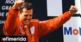 O Michael Schumacher, - Πρώην, Γερμανού,O Michael Schumacher, - proin, germanou