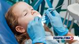 Dentist, 750 000, - Aρχίζει, ∆ευτέρα 15 Μαΐου,Dentist, 750 000, - Archizei, ∆eftera 15 maΐou