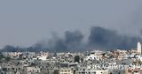 Γάζα, Eνας,gaza, Enas