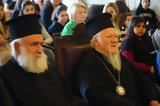 Οικουμενικός Πατριάρχης, Μάνο Χατζιδάκι,oikoumenikos patriarchis, mano chatzidaki