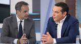 Εκλογές 2023, Μητσοτάκης, Τσίπρας, – Πού,ekloges 2023, mitsotakis, tsipras, – pou