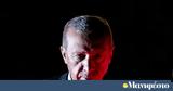 Νέο, Ενρτογάν,neo, enrtogan