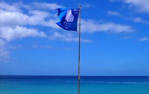 Greece, Blue Flags