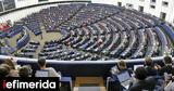 Ευρωπαϊκό Κοινοβούλιο, Κόσοβο, Σερβία,evropaiko koinovoulio, kosovo, servia