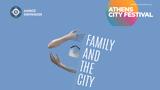 Family, City, Alpha Editions, Ημέρα, Μητέρας,Family, City, Alpha Editions, imera, miteras