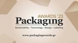 Ανάδειξη, Packaging Awards 2023,anadeixi, Packaging Awards 2023