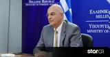 Δένδιας, Καλά, Καραμανλής Σαμαράς Μητσοτάκης, Ζάππειο,dendias, kala, karamanlis samaras mitsotakis, zappeio