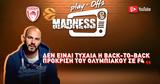 Δεν, -to-back, Ολυμπιακού, F4 | Play-Offs Madness,den, -to-back, olybiakou, F4 | Play-Offs Madness