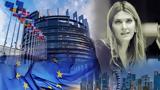 Εύα Καϊλή, Έρευνα, EU40, – Αποχώρησαν,eva kaili, erevna, EU40, – apochorisan