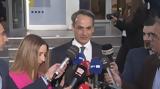 Εκλογές 2023 - Μητσοτάκης, Εύχομαι,ekloges 2023 - mitsotakis, efchomai