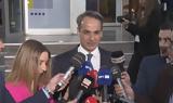 Μητσοτάκης, Εύχομαι,mitsotakis, efchomai