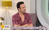 Κωνσταντίνος Χριστοφόρου, Eurovision, Βρήκαμε, – Παραπονέθηκε, Τουρκία,konstantinos christoforou, Eurovision, vrikame, – paraponethike, tourkia