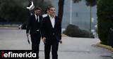 Τσίπρας, Ελπίζω,tsipras, elpizo