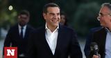 Εκλογές 2023, Τσίπρα,ekloges 2023, tsipra