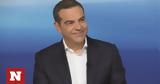 Εκλογές 2023 -Τσίπρας,ekloges 2023 -tsipras