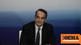 Εκλογές 2023, Ανοικτό, Μητσοτάκης,ekloges 2023, anoikto, mitsotakis