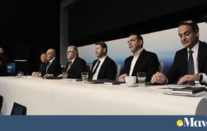 Debate - Εκλογές 2023, Μεγάλο, Βαρουφάκης, Debate - ekloges 2023, megalo, varoufakis