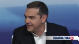 Debate - Τσίπρας,Debate - tsipras