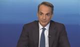 Debate – Μητσοτάκης, - Βίντεο,Debate – mitsotakis, - vinteo