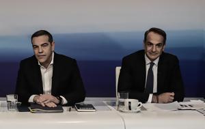 Ντιμπέϊτ, Μητσοτάκης, Τσίπρας, ntibeit, mitsotakis, tsipras