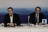 Debate - Εκλογές 2023 - Τσίπρας, Μητσοτάκης, Ανδρουλάκης, - Πώς,Debate - ekloges 2023 - tsipras, mitsotakis, androulakis, - pos