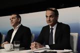 Debate – Μητσοτάκης, Ανδρουλάκης,Debate – mitsotakis, androulakis